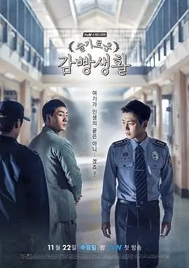 长夜收容所 亚洲免费在线剧集